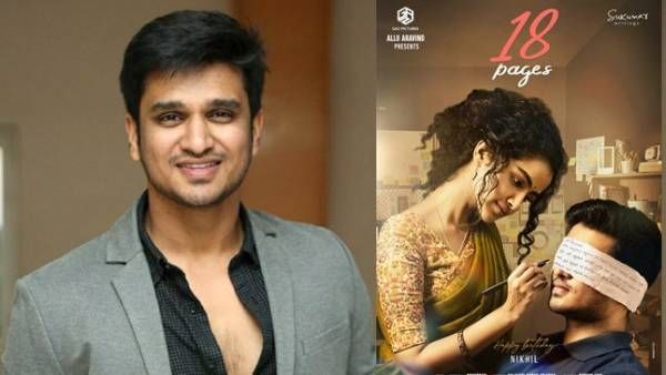 நீ கண்ணை மூடிக்கோ... நான் என் காதலை எழுதறேன்... விளையாட்டு காட்டும் அனுபமா!