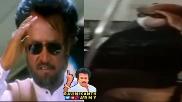 தோஹா ஏர்போர்ட்டில் படையப்பா ஸ்டைலில் ரசிகருக்கு ராயல் சல்யூட் அடித்த ரஜினி.. தெறிக்கும் டிவிட்டர்!