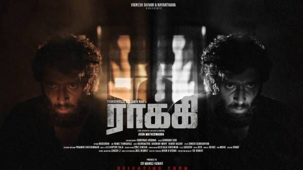 ரசிகர்களுக்கு ஆஃபர் கொடுக்கும் ராக்கி படக்குழு! கொண்டாட்டத்தில் ரசிகர்கள்