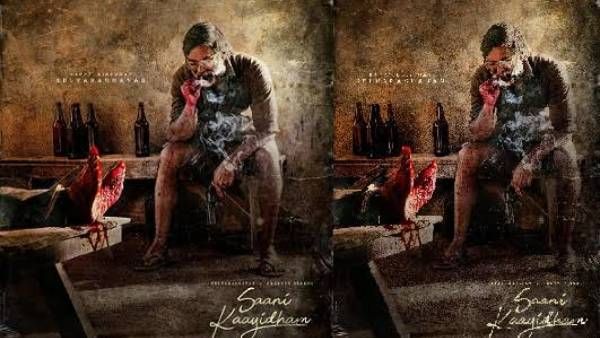 அமேசானில் வெளியாகும் சாணிக் காயிதம்... சூடான அப்டேட்!