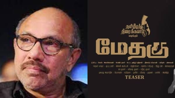 வரலாற்றை திரிப்பவர்களுக்கு தக்க பதிலடி மேதகு.. சத்யராஜ் முதல் ஜிவிபி வரை பகிர்ந்த ட்வீட்கள்!