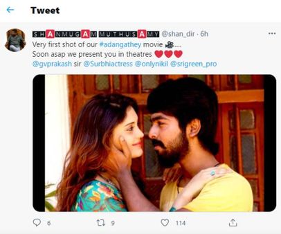 ஜிவி பிரகாஷின் அடங்காதே… விரைவில் திரையில் அடங்காமல் ஓடும் !