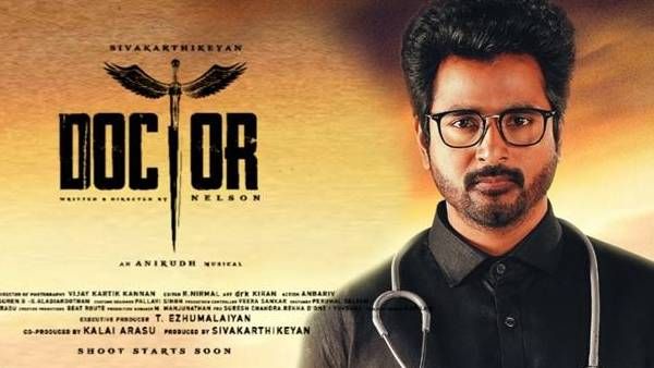ஓடிடியில் ரிலீசாகும் சிவகார்த்திகேயனின் டாக்டர் படம்... ஆகஸ்டில் வெளியாக வாய்ப்பு