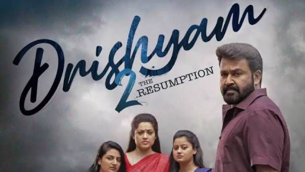 தியேட்டர்கள்ல ரிலீசாகும் த்ரிஷ்யம் 2... ஆனா இங்க இல்லீங்க... மோகன்லால் அப்டேட்