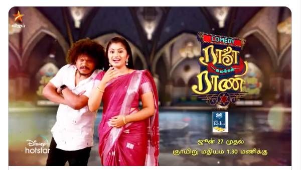 நடு வீட்டில் வந்து உட்கார்ந்த புகழ்.. நீதானே புகழ் வேணும்னு சொன்ன என செம கலாய்.. அடுத்த சரவெடி ரெடி!