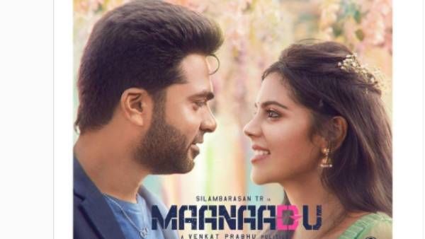 என்னது இன்னிக்கேவா...ரசிகர்களுக்கு சிம்பு கொடுத்த ஸ்வீட் சர்ப்ரைஸ்