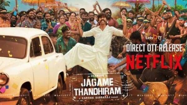 இலக்கை அடைவது வெற்றியல்ல… தோற்பது தோல்வியுமல்ல… ஜகமே தந்திரம் தயாரிப்பாளர் ட்வீட்!