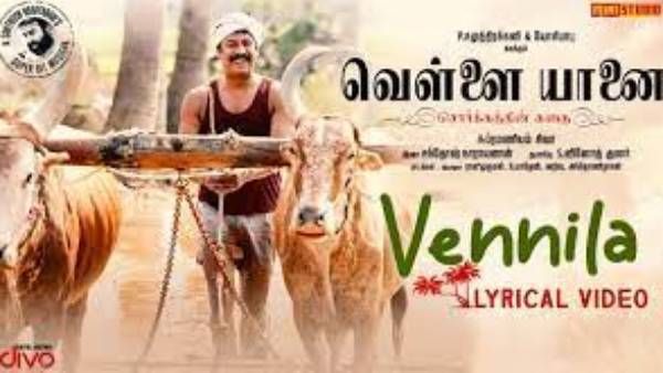 சமுத்திரக்கனியின் வெள்ளை யானை ஓடிடி ரிலீஸ்