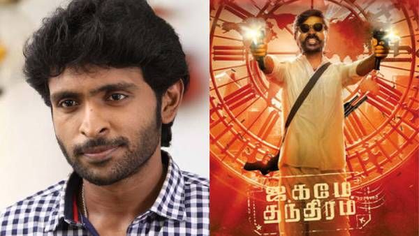 ரசிகர்கள் மட்டுமில்ல.. ஜகமே தந்திரம் படத்துக்காக காத்திருக்கும் பிரபல நடிகர்!