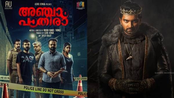 மலையாள படத்தின் ரீமேக்கில் நடிக்கிறாரா அதர்வா!?