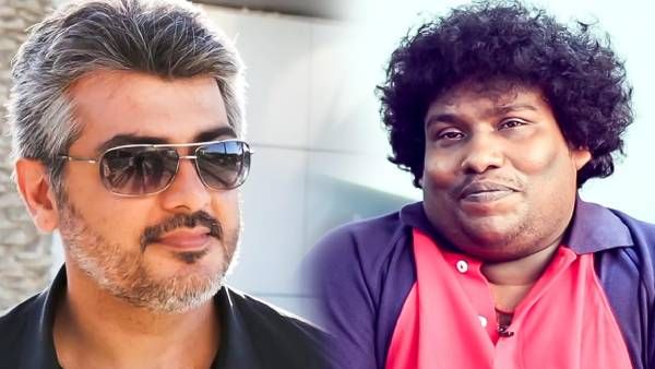 நான்காவது முறையாக தலயும் நானும்...ரகசியத்தை கசிய விட்ட யோகிபாபு