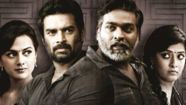 விக்ரம் - வேதா படத்தின் 4வது ஆண்டு கொண்ட்டாம்...புஷ்கர்-காயத்ரியின் சிறப்பான படம்