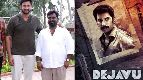 அருள்நிதியின் தேஜாவு படத்தின் பர்ஸ்ட் லுக் போஸ்டர்... வெளியிட்ட விஜய் சேதுபதி