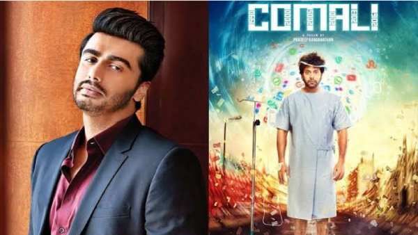 கோமாளி ஹிந்தி ரீமேக்கில் நடிக்கும் பிரபல வாரிசு நடிகர்!