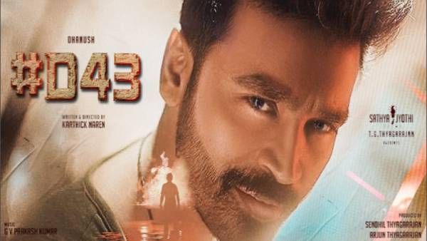 டி43 படத்தோட சூட்டிங் இன்னைக்கு துவங்குது... விரைவில் பர்ஸ்ட் லுக் வெளியீடு... ரசிகர்கள் உற்சாகம்