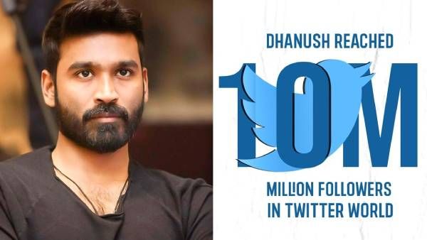 கமலை ஃபாலோ பண்ணல...ஆனா, மிஞ்சிட்டாரே தனுஷ்