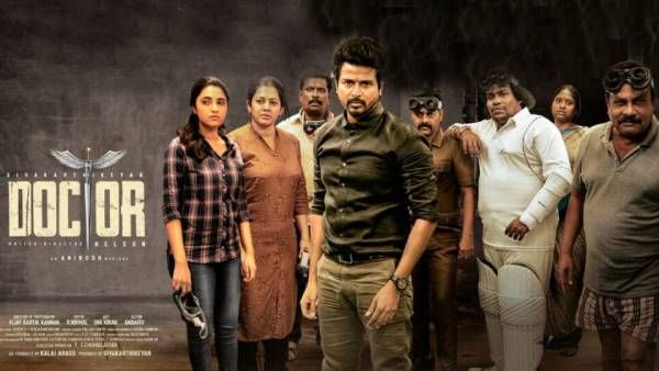 நேரடியாக சன் டிவியில் ஒளிபரப்பாகும் ‘டாக்டர்’… எப்போ தெரியுமா ?