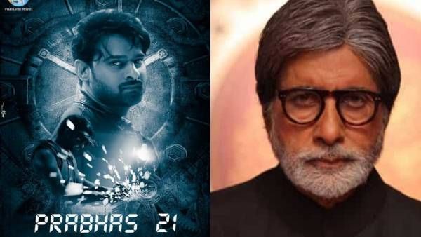 அடேங்கப்பா.. 500 கோடி பட்ஜெட்டா.. பூஜையுடன் ஆரம்பமானது பிரபாஸ் 21.. அமிதாப் பச்சன் பங்கேற்பு!