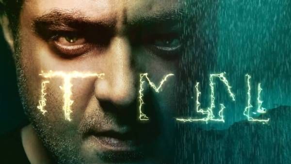 வலிமை மோஷன் போஸ்டர் ரிலீஸ்.. என்னம்மா மிரட்டுறாரு தல.. டிரெண்டிங்கில் தெறிக்கவிடும் அஜித் ஃபேன்ஸ்!