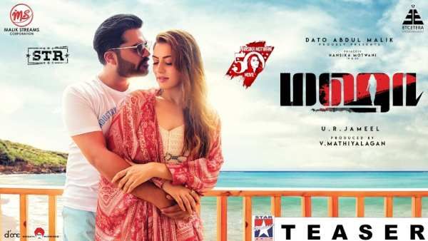 மிரளவைக்கும் “மஹா“ டீசர்…. மூன்றே நாளில் 1மில்லியன் பார்வையாளர்களை கடந்து சாதனை !