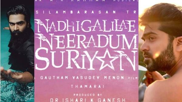 ஆகஸ்ட்டில் நதிகளில் நீராடும் சூரியன் ஷுட்டிங்... மீண்டும் பிஸியான சிம்பு – கவுதம் மேனன்
