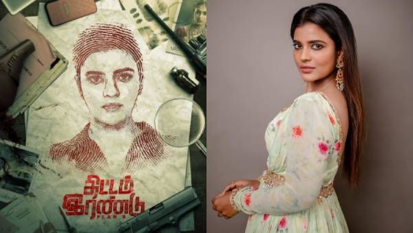 ஐஸ்வர்யா ராஜேஷின் திட்டம் இரண்டு… ஓடிடியில் ரிலீஸ்? அதிகாரப்பூர்வ அறிவிப்பு விரைவில் !