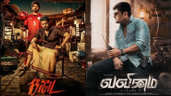 விஜய்யின் பிகில் பட வியாபாரத்தை ஓரங்கட்டியதா அஜித்தின் வலிமை ?