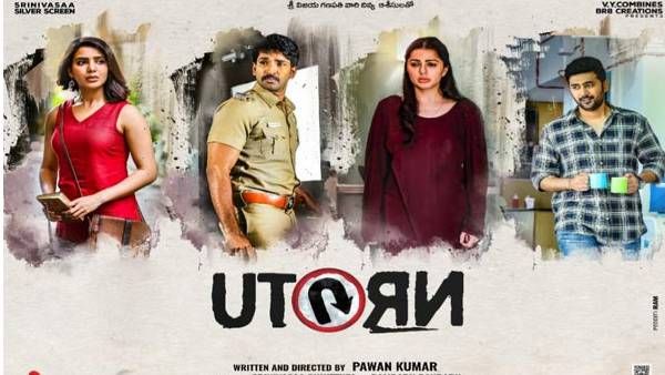 திகில் திரைப்படமான ‘யூ டர்ன்’ இந்தியில் ரீமேக்காகிறது… ஹீரோயின் யார் தெரியுமா?
