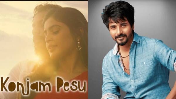 ராஜூ முருகன் தயாரிப்பில் உருவான கொஞ்சம் பேசு வீடியோ பாடல்... ரிலீஸ் செய்த சிவகார்த்திகேயன்