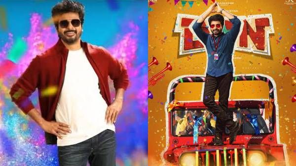 சிவகார்த்திகேயனின் டான் எப்போது ரிலீஸ் தெரியுமா.... வெளியானது புதிய தகவல்!