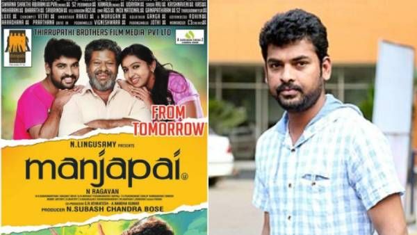 மஞ்சப்பை இரண்டாம் பாகம்.... அக்டோபரில் சூட்டிங்.... சூப்பரப்பு