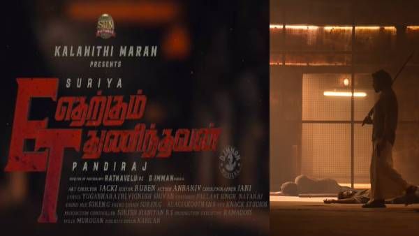 கொல மாஸ் சாரே... இரண்டு உருவம்... இரண்டு அர்த்தம் காட்டும் எதற்கும் துணிந்தவன்