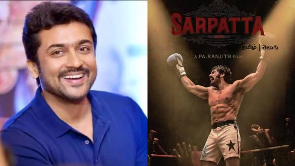 சார்பட்டா பரம்பரை… இதுவரை சொல்லப்படாத கதை… மனம் திறந்து பாராட்டிய சூர்யா!