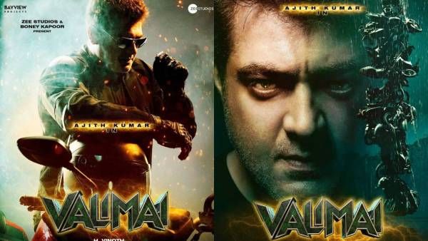 24 மணிநேரம் கூட ஆகல.. அதுக்குள்ள இந்திய அளவில் இப்படி ஒரு சாதனையா.. அதகளப்படுத்தும் வலிமை!