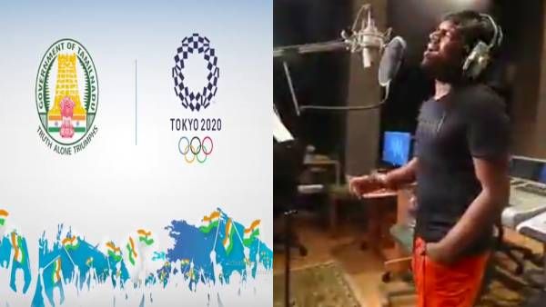 தமிழக ஒலிம்பிக் வீரர்களுக்காக சிறப்பு பாடல் வெளியிட்ட யுவன் ஷங்கர் ராஜா