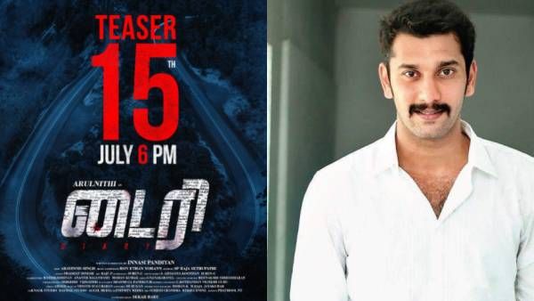 அருள்நிதியின் டைரி படம்... 15ம் தேதி டீசர் ரிலீஸ்.... அப்டேட் செய்த அருள்நிதி