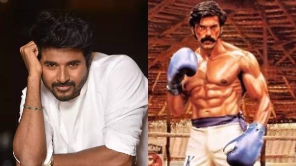 உன்னோட கேரியர்லயே இந்த படம் பெஸ்ட்டா இருக்க போகுது... ஆர்யாவை உச்சிமுகர்ந்த சிவகார்த்திகேயன்