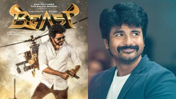 அதிரடி... அட்டகாசம் பண்ணும் பீஸ்ட் படம்... விஜய்க்கு பாட்டெழுதும் சிவகார்த்திகேயன்