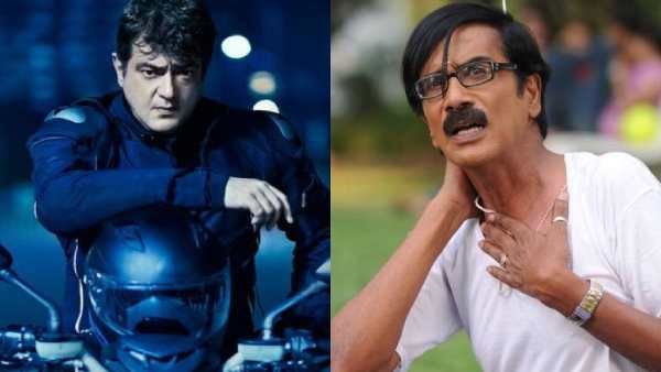 என்னது வலிமை படத்தில் இருந்து இன்னொரு லுக் வருதா? மனோபாலாவும் இப்படித்தான் ஏமாந்து போயுள்ளார்!