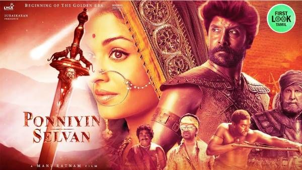 தமிழ் வரலாற்று படத்துல தமிழ் டைட்டில் கிடையாதா? ரசிகர்கள் ஆதங்கம்