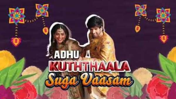 5 மில்லியன் பார்வையாளர்களை தொட்ட பேர் வச்சாலும் ரீமேக் பாடல்!