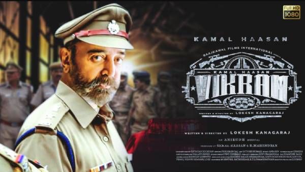 ஆரம்பிச்சிட்டோம்.... இனி முடிக்காம ஓய மாட்டோம்... ட்ரெண்ட்டான விக்ரம் படத்தின் ஹேஷ்டாக்