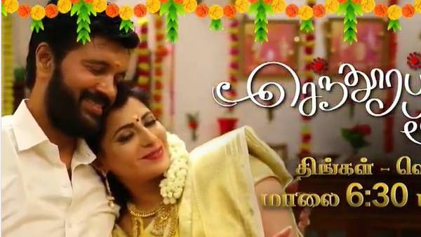 செம.. சேர்த்து வச்சுட்டாங்கப்பா.. திருமண கோலத்தில் ரஞ்சித்- பிரியா ராமன்.. பூரித்துப்போன ரசிகர்கள்!