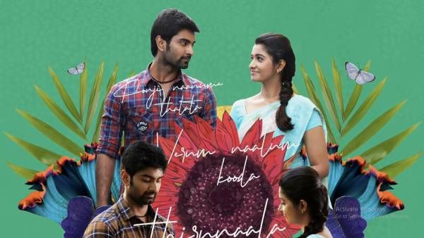 அடியாத்தி உன் வார்த்தை நிக்கும் நெஞ்சில் தேனாட்டம்.. அதர்வாவின் ரங்க ராட்டினம் பாட்டு எப்படி?