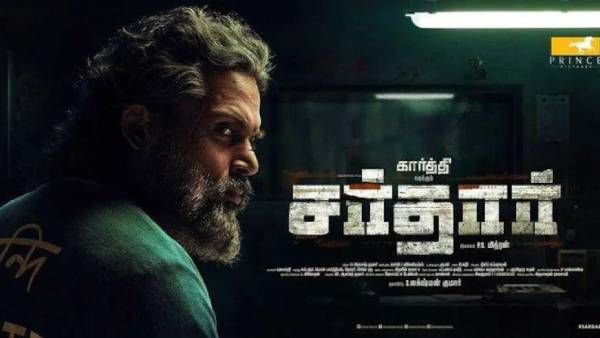 16ம் தேதி துவங்கும் சர்தார் படத்தின் சூட்டிங்... சென்னையில துவங்க இருப்பதாக அறிவிப்பு