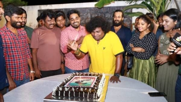 100 வது நாளை எட்டிய மண்டேலா... டீமுடன் கேக் வெட்டி கொண்டாடிய யோகிபாபு