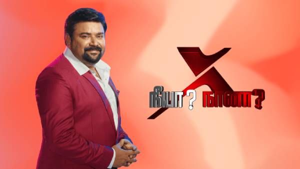 எரிச்சலில்தான் ப்ரௌட் சிங்கிள் என சொல்கிறார்கள்... நீயா நானா கலக்கல் டாபிக்