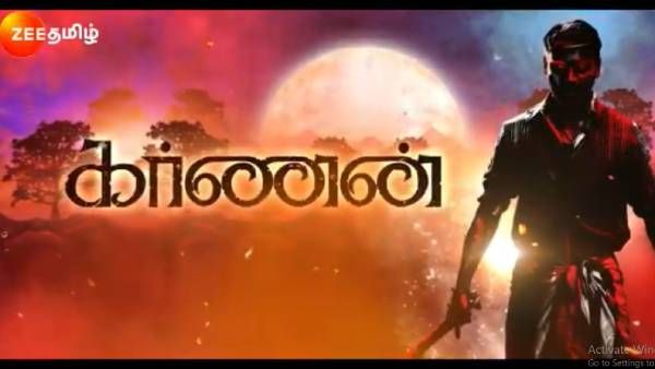 டிவியில் ஒளிப்பரப்பாக இருக்கு தனுஷோட கர்ணன் படம்... எந்த சேனல்ல தெரியுமா?