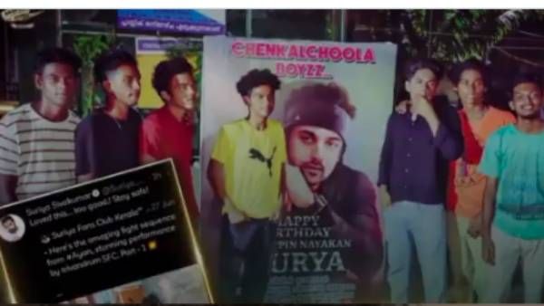 அயன் பட பாடல் காட்சிகளை தத்ரூபமாக ரிமேக் செய்த இளைஞர்கள்.. பிரமித்து போன சூர்யா.. ஆடியோ மூலம் நன்றி!