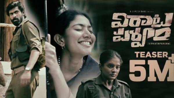 நக்சலைட்டாக மாறும் நிவேதா பெத்துராஜ்… என்ன படம்னு தெரியுமா ?